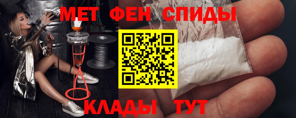 АМФ Premium  Вход с VPN  Астрахань 