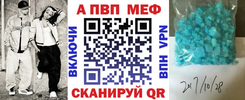 Alfa_PVP Crystall  даркнет сайт  Астрахань 