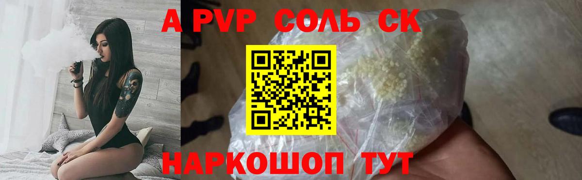 МДМА Астрахань