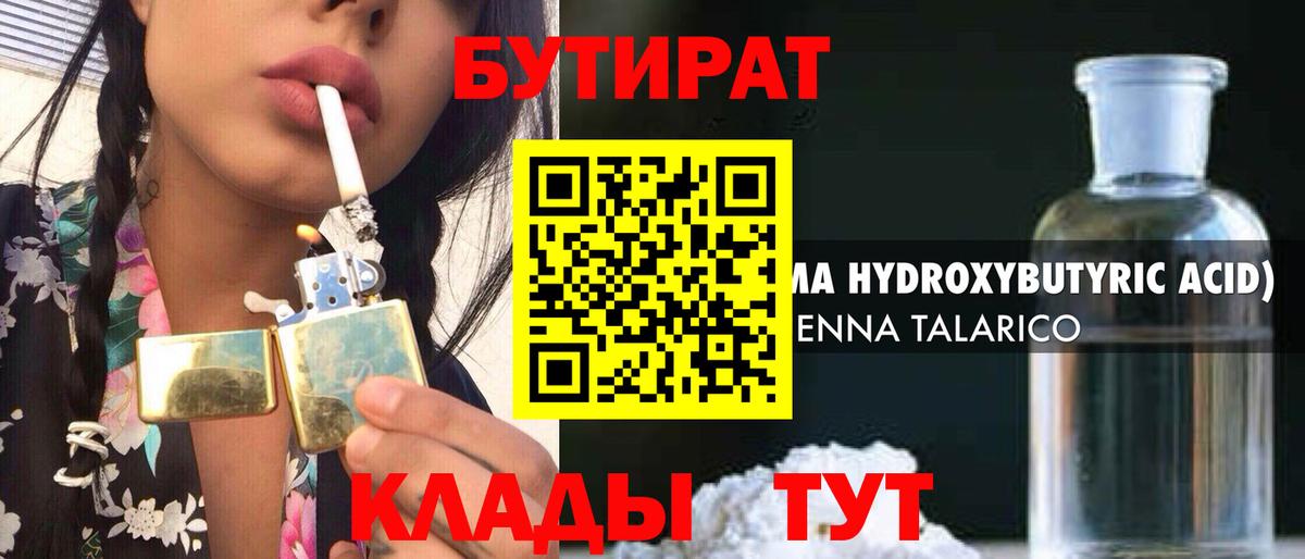 Конопля  НБОМе  Астрахань  МЕТАМФЕТАМИН  COCAIN  Мефедрон   ГАШ  Конопля  МЕТАДОН  Вход с VPN 