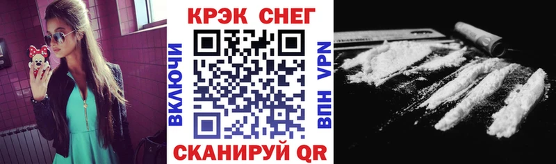 Кокаин 99%  что такое наркотик  Астрахань 
