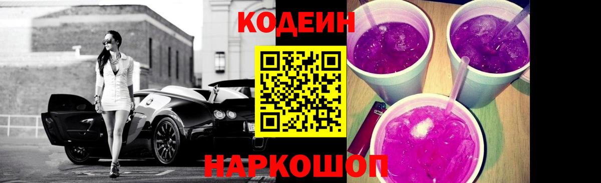 Меф мяу мяу Астрахань