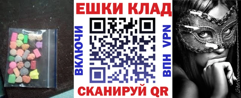 Экстази louis Vuitton  купить   OMG tor  Астрахань 