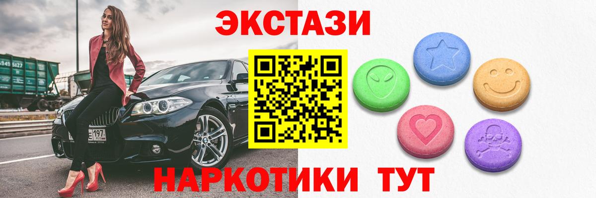 Мефедрон  ГАШ  Бошки Шишки  Астрахань  Alpha PVP  Метамфетамин  МАРИХУАНА  Вход с VPN 