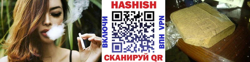 нарко площадка состав  Астрахань  ГАШ 40% ТГК  как найти  