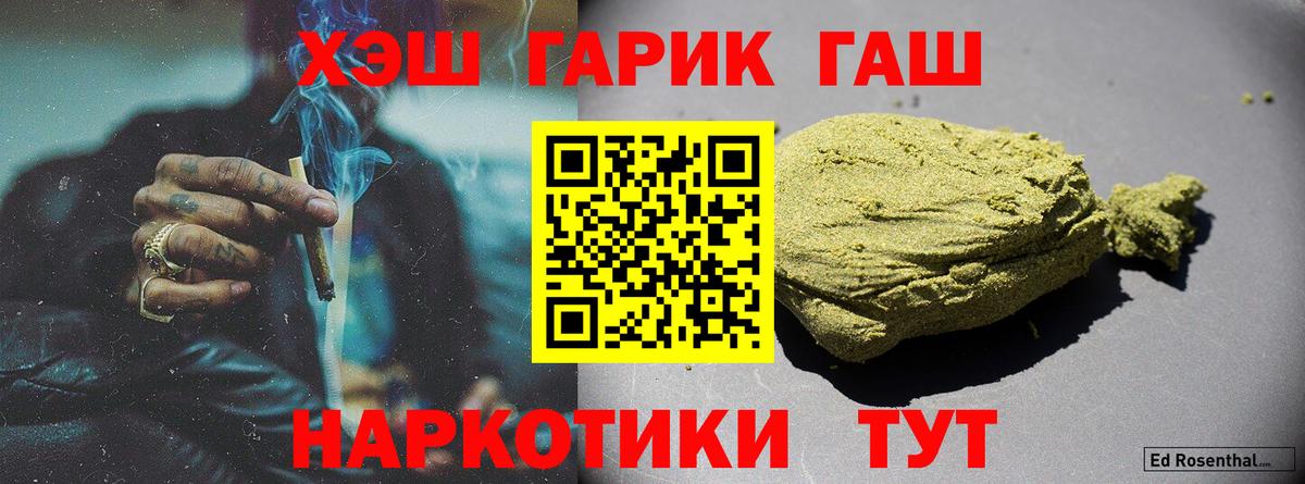 ГАШ Изолятор Астрахань