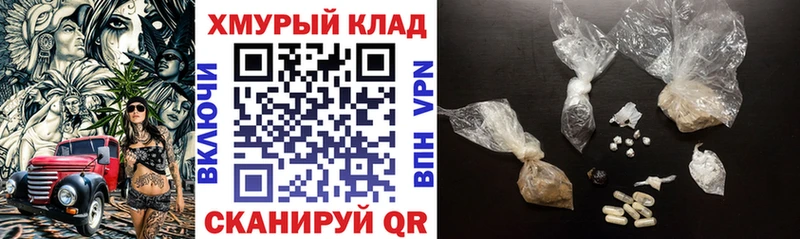 OMG как войти  цена наркотик  Астрахань  Героин герыч 