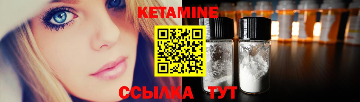 КЕТАМИН ketamine  OMG ONION  Астрахань  КЕТАМИН ketamine  Вход с VPN 