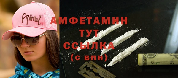 ALPHA-PVP Михайловск