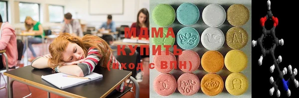 скорость Волоколамск