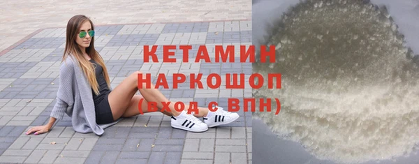 ALPHA-PVP Михайловск