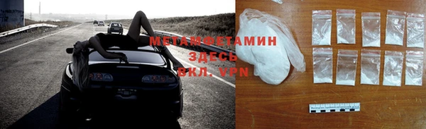 MDMA Premium VHQ Надым