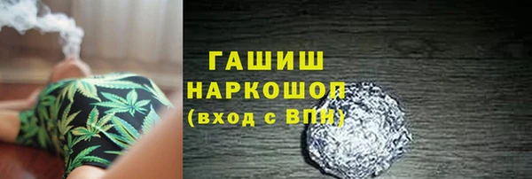 прущая мука Навашино