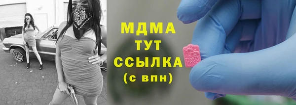 ALPHA-PVP Михайловск