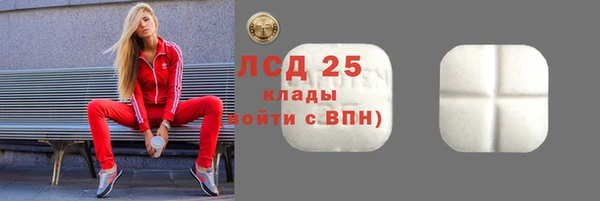 ALPHA-PVP Михайловск