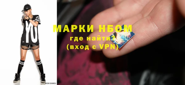 ALPHA-PVP Михайловск