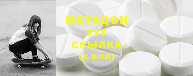 кокаин VHQ Михайлов