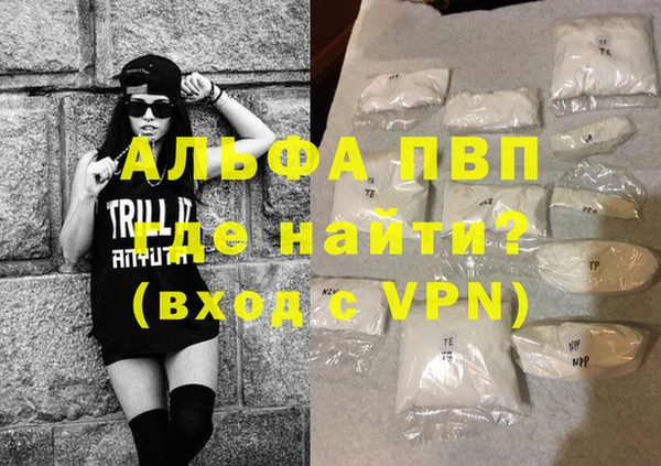 MDMA Premium VHQ Надым