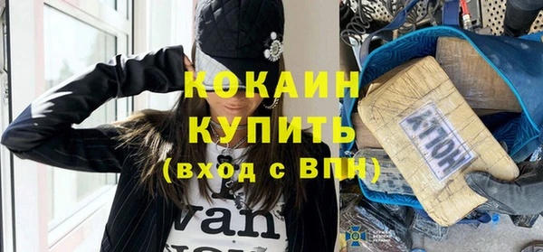 MDMA Premium VHQ Надым