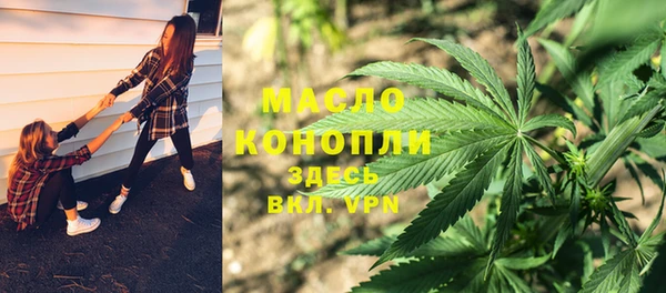 MDMA Premium VHQ Волосово