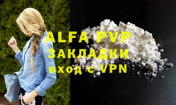 хмурый Михайловка