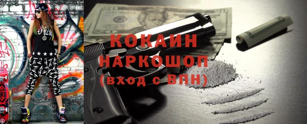 MDMA Premium VHQ Надым