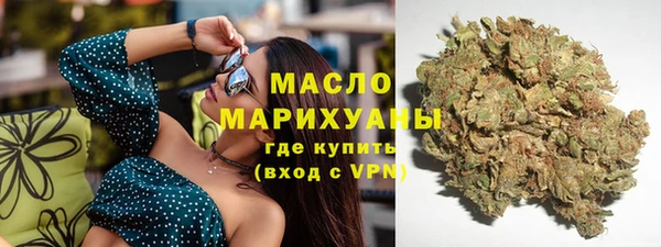 MDMA Premium VHQ Волосово