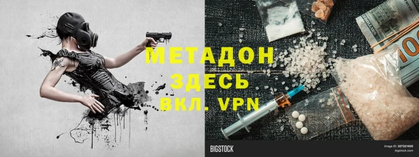 героин Вязьма