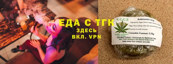 ALPHA-PVP Михайловск