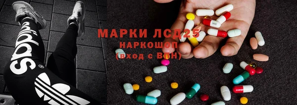 ALPHA-PVP Михайловск