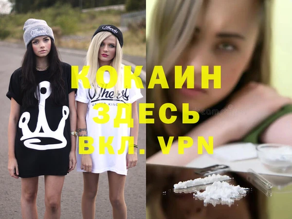 MDMA Premium VHQ Надым