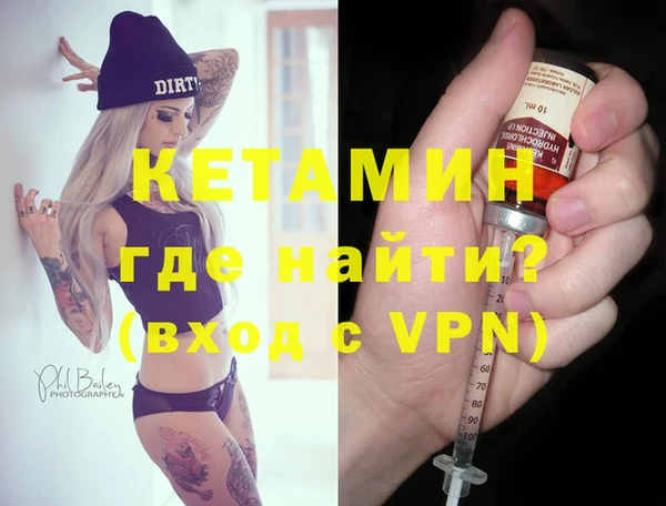 MDMA Premium VHQ Волосово