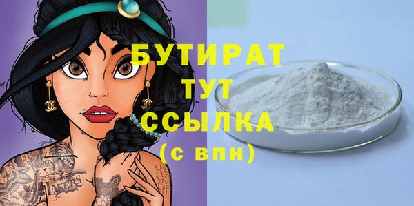 MDMA Premium VHQ Надым
