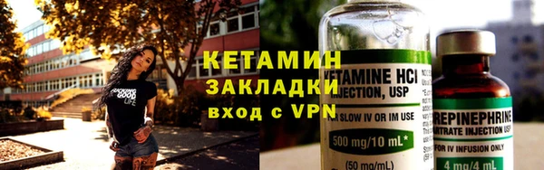 ALPHA-PVP Михайловск