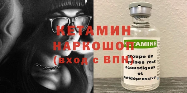 MDMA Premium VHQ Надым