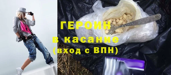 ALPHA-PVP Михайловск