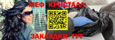 mix Апшеронск