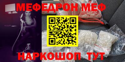 прущая мука Аргун