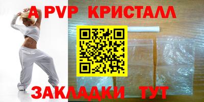прущая мука Аргун