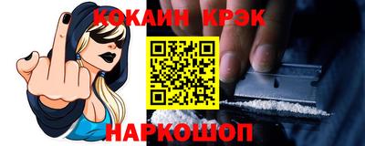 mix Апшеронск