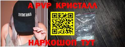 mix Апшеронск