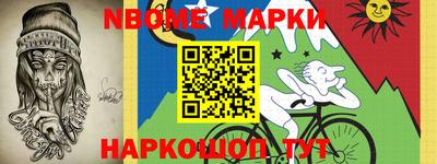 бутират Апшеронск