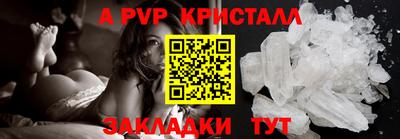 твердый Апрелевка