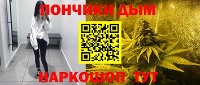 прущая мука Аргун