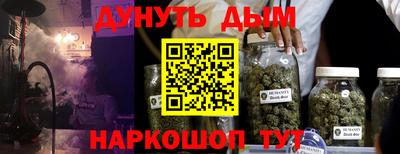 прущая мука Аргун