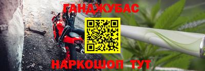 бутират Апшеронск