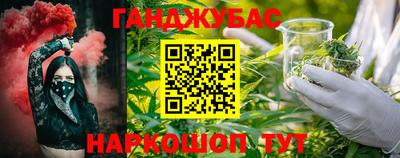 прущая мука Аргун