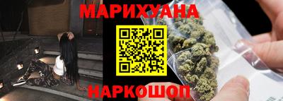 гашиш Балашиха
