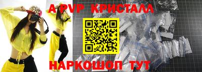 кокс Донецк