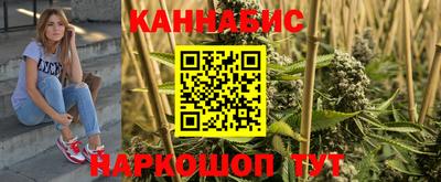 кокаин премиум Балаково